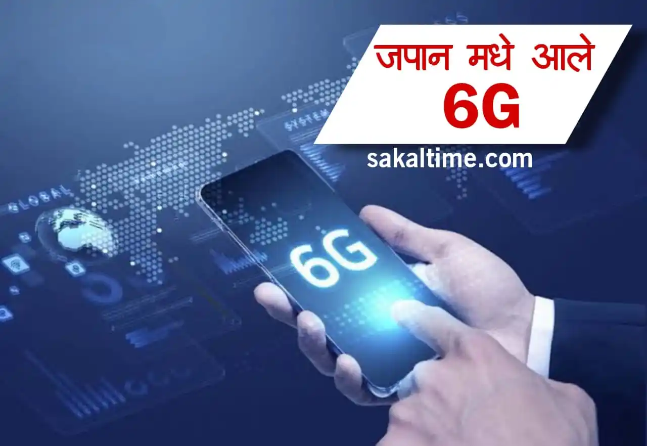 6G Device