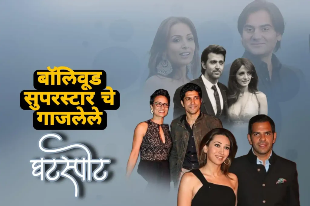 bollywood divorces couple