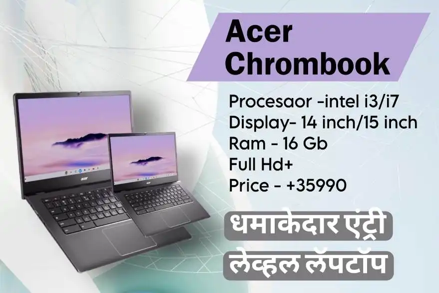 Acer Chromebook Plus