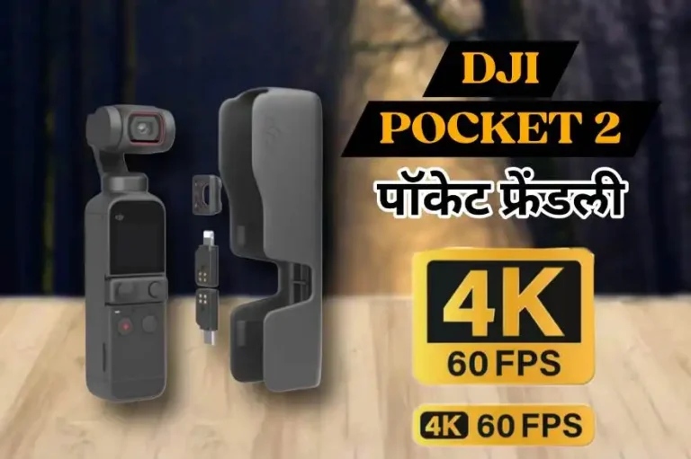 Dji Pocket 2