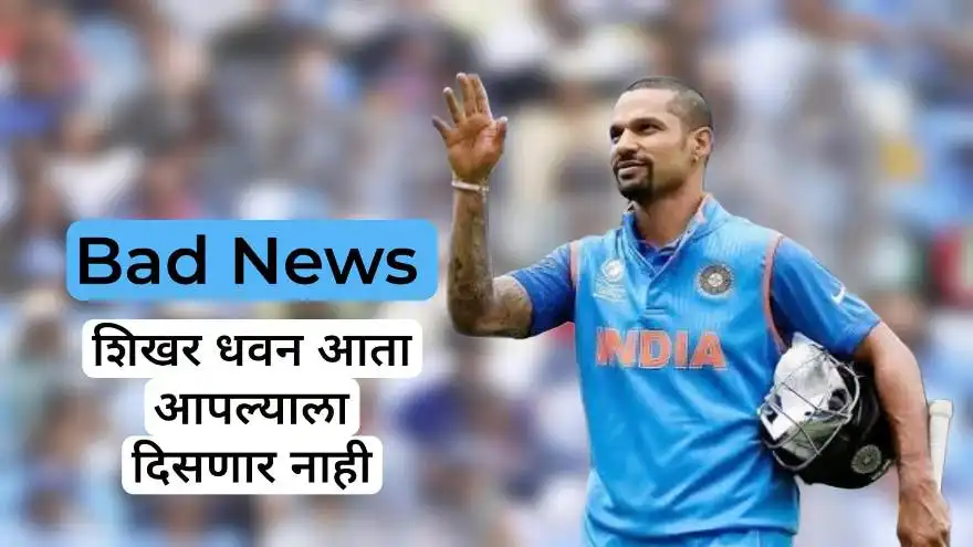 Shikhar Dhawan