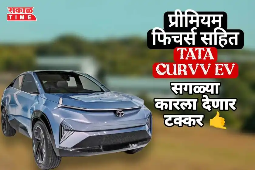 Tata Curvv EV