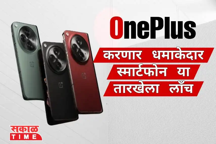 oneplus open apex edition price in india