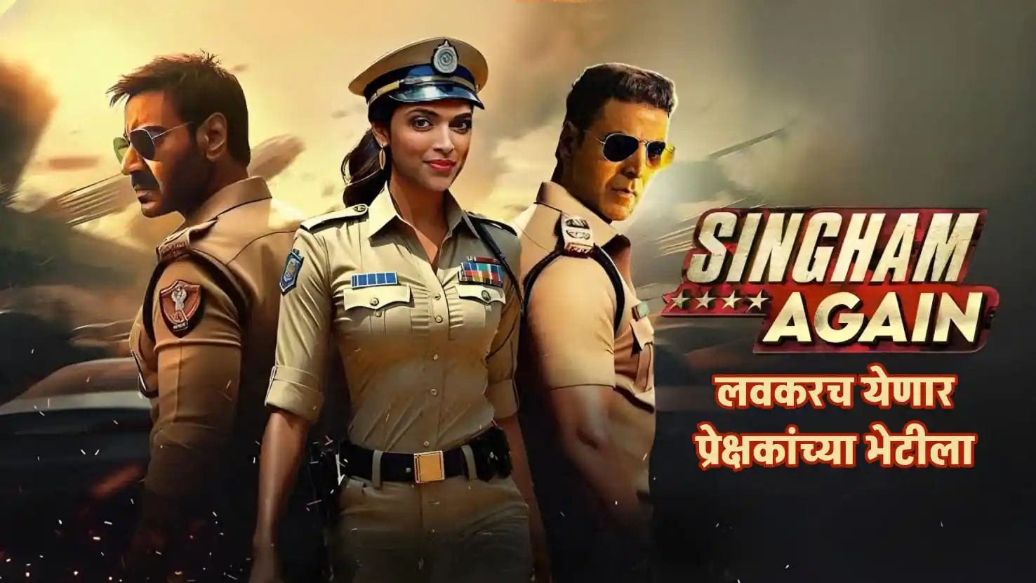 Singham Again