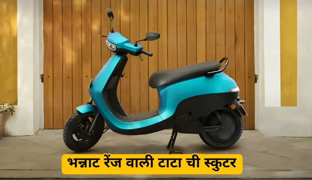 Tata Electric Scooter