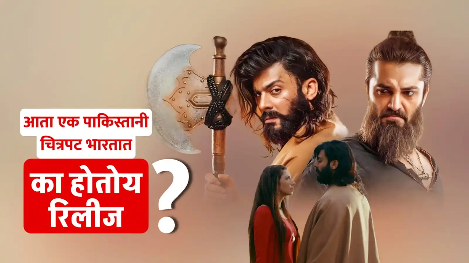 The legend of maula jatt
