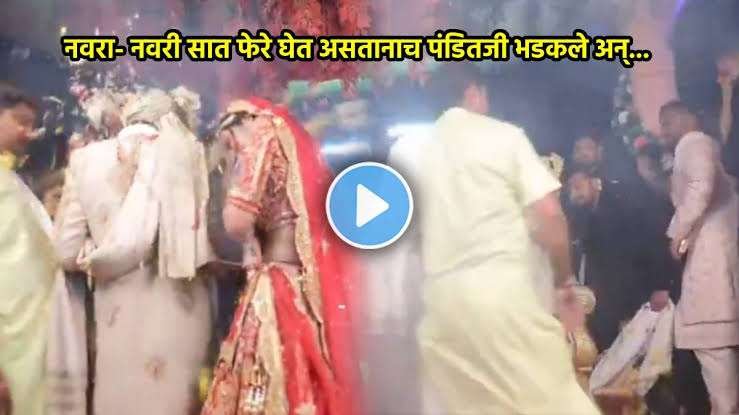 Priest Throws Plate of Flowers at Overly Excited Relatives