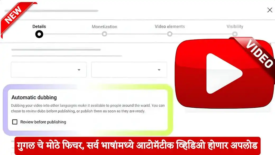auto dubbing