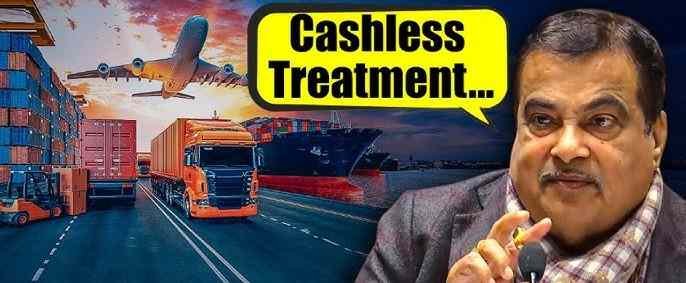 cashless treatment scheme