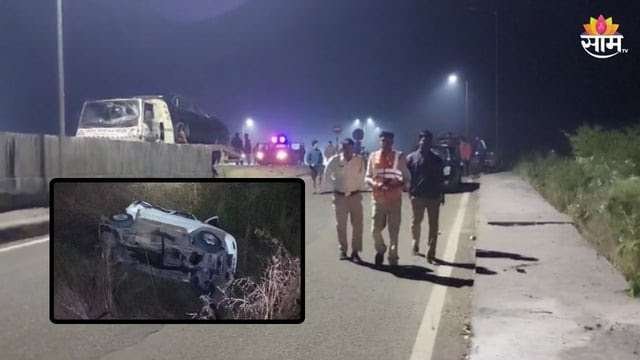 Mumbai-Goa Highway Accident