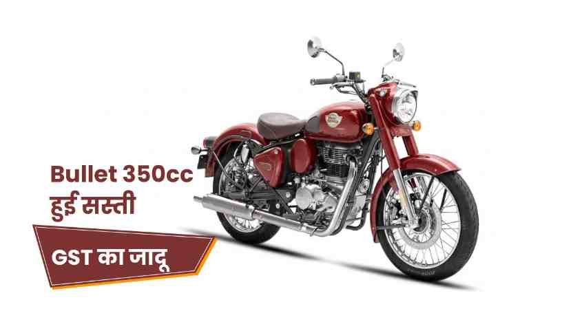 350cc