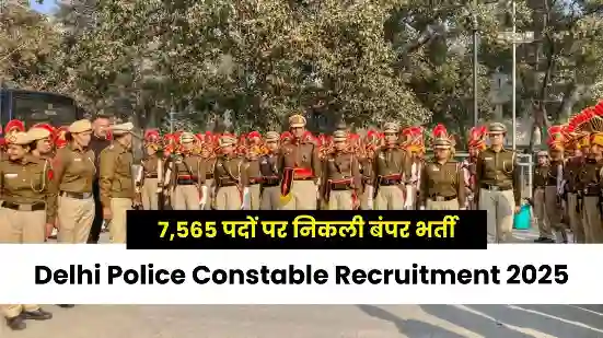 Delhi Police Constable