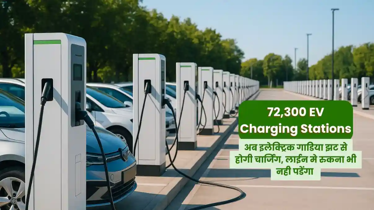 EV charging stations