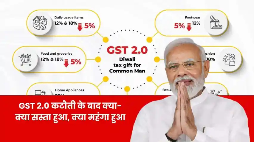 gst - ShareChat
