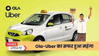 Ola-Uber