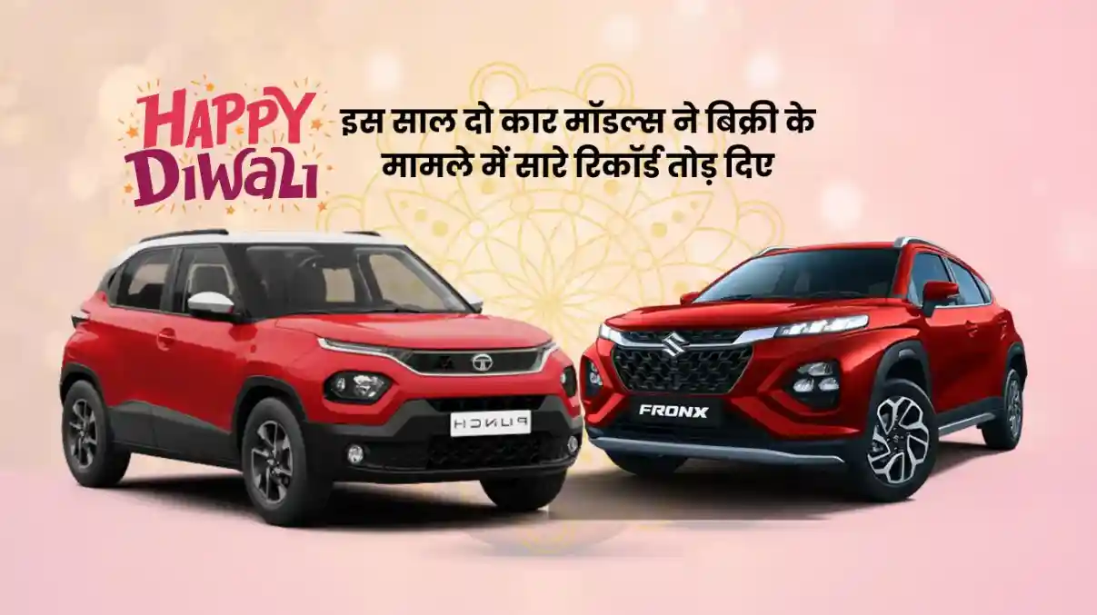 Diwali Dhanteras 2025