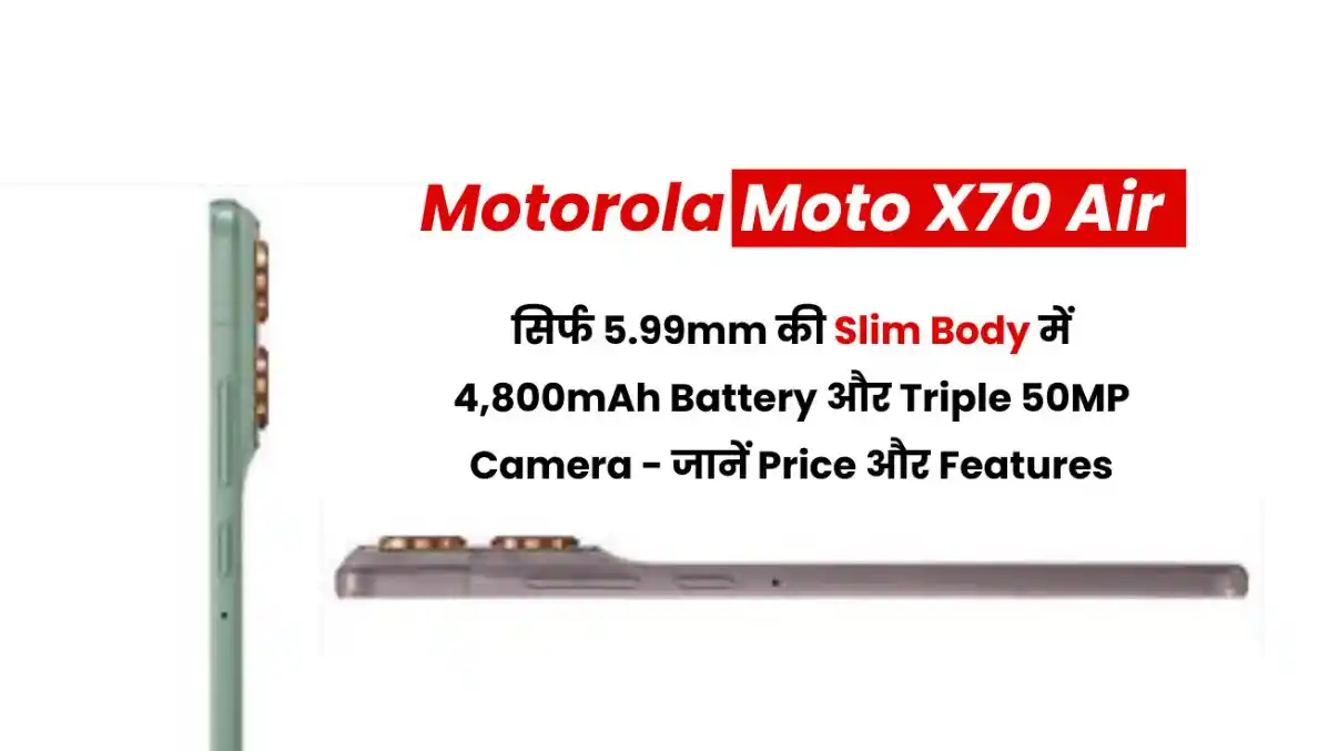 Moto X70 Air
