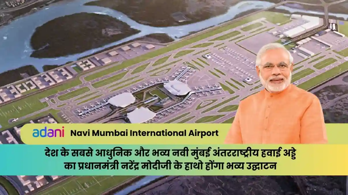 Navi Mumbai International Airport