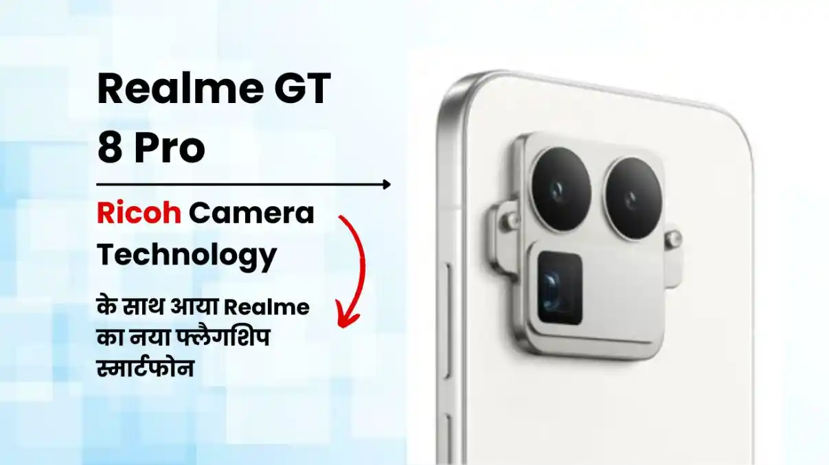 Realme GT 8 Pro