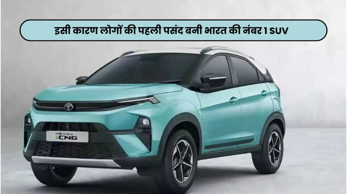 Tata Nexon