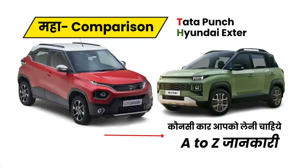 Tata Punch vs Hyundai Exter