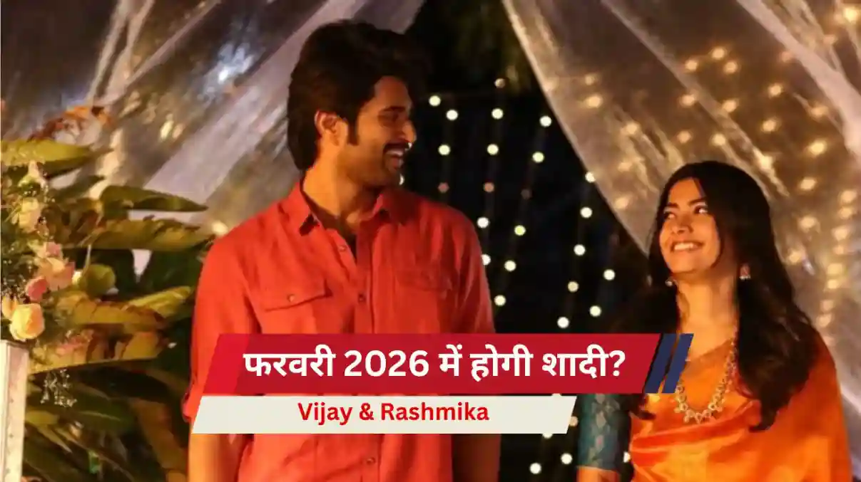 Vijay Deverakonda & Rashmika Mandanna