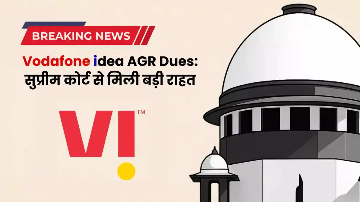 Vodafone Idea