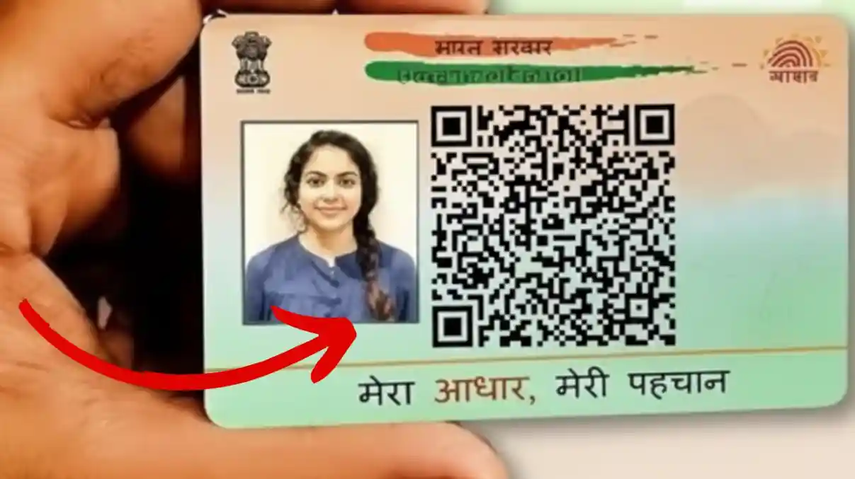 Aadhaar Card