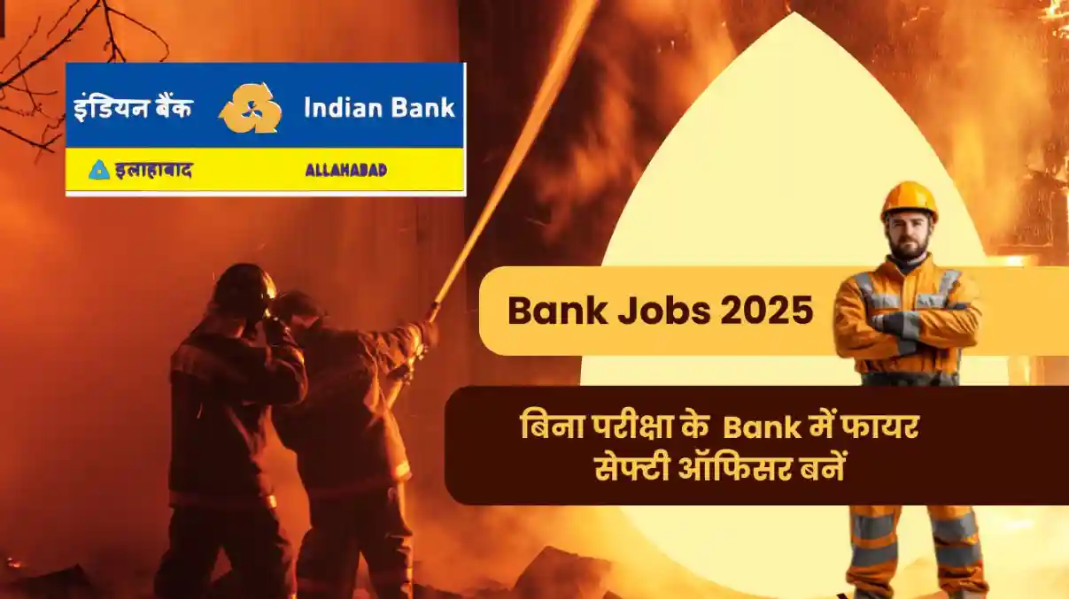 Indian Bank