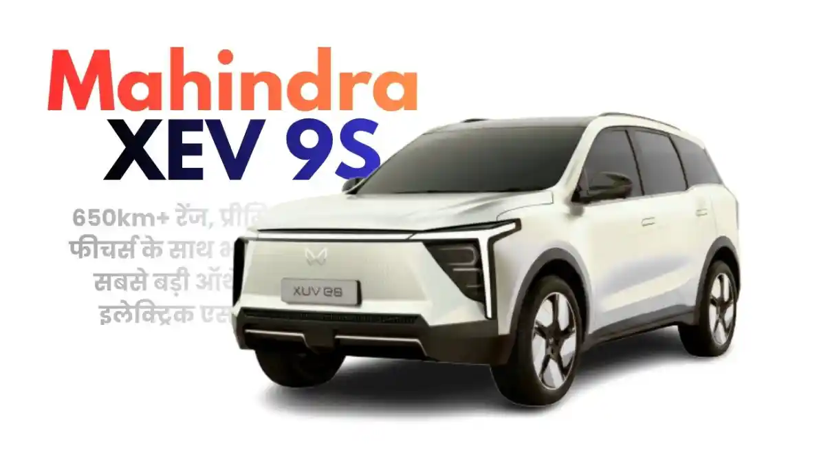 Mahindra XEV 9S