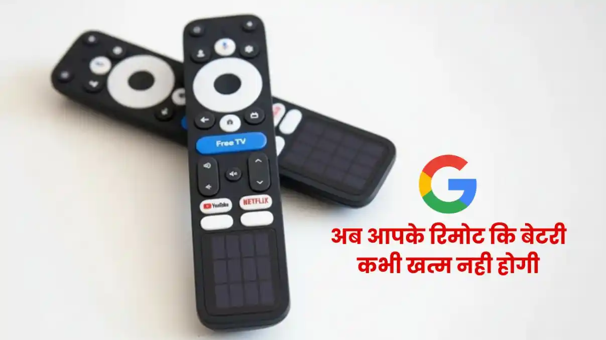 Solar Powered Remote